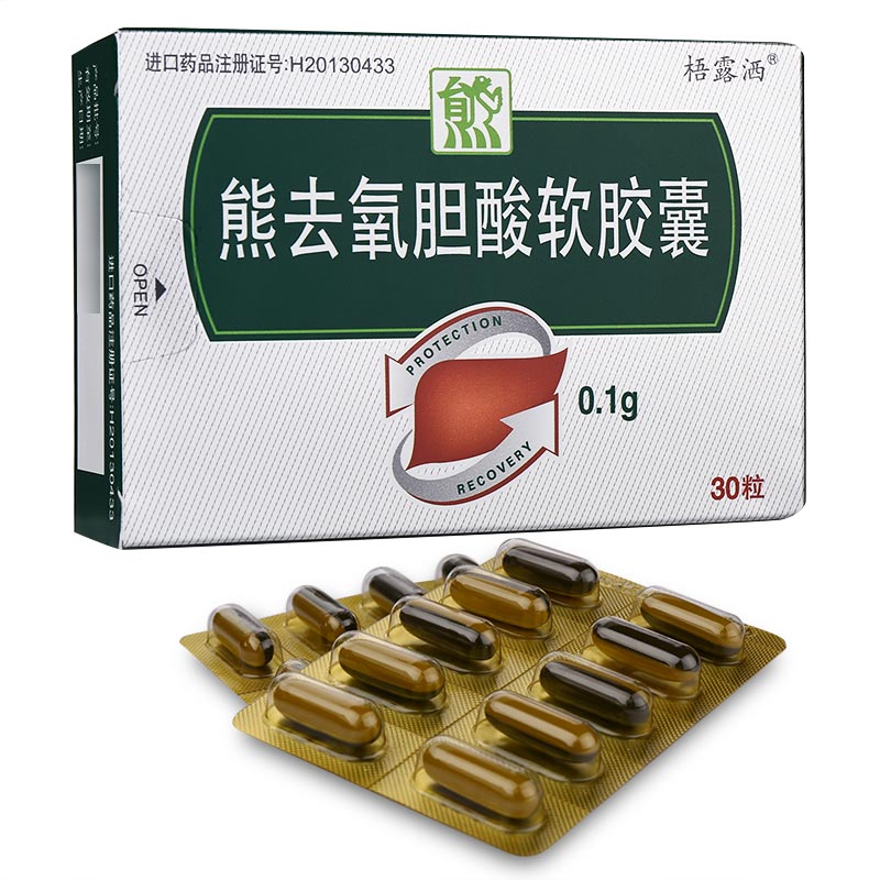 梧露洒 熊去氧胆酸软胶囊 0.1g*20粒