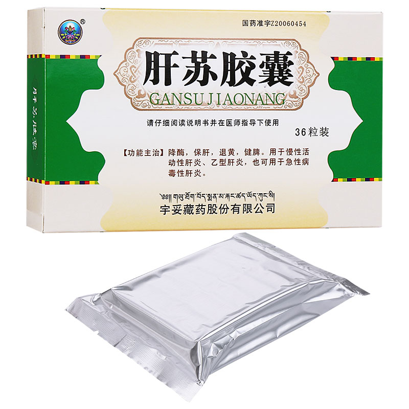 宇妥 肝苏胶囊 0.42g*36粒