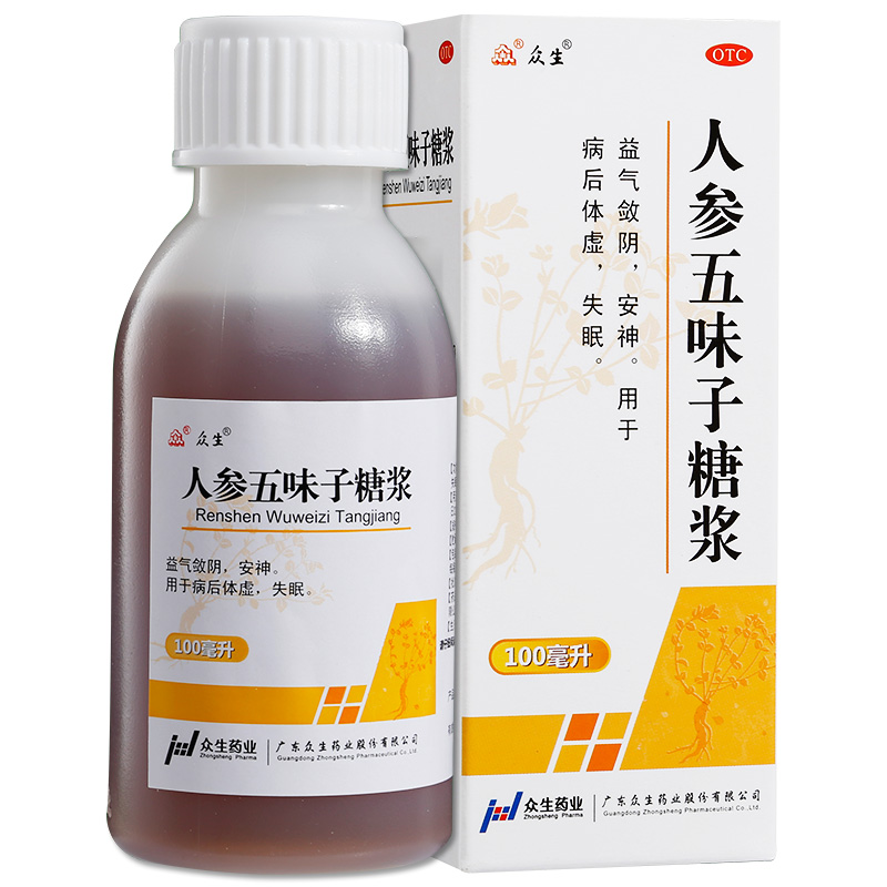 众生 人参五味子糖浆 100ml