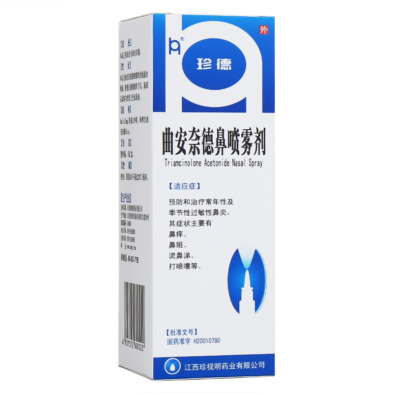 珍德 曲安奈德鼻喷雾剂 (6ml:6.6mg)*120喷