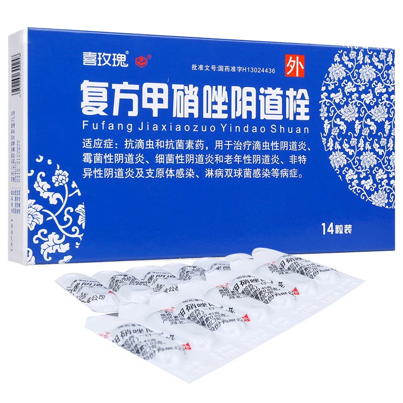 喜玫瑰 复方甲硝唑阴道栓 0.45g*14粒