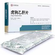 仁寿 虎驹乙肝片 0.625g*12片