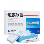 荣昌 肛泰软膏 10g