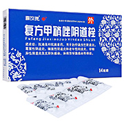 喜玫瑰 复方甲硝唑阴道栓 0.45g*14粒